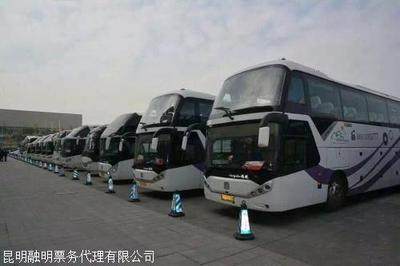 从无锡到犍为营运大巴时刻表及服务须知