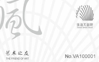 高效出行新选择 精选19家明星票务代理，商务咨询无忧