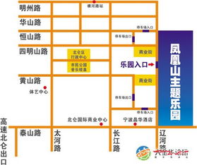 凤凰山乐园门票指南 北仑票务代理推荐彩虹户外商务咨询