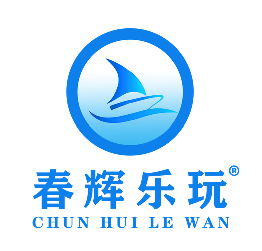 西安春辉乐玩旅游服务